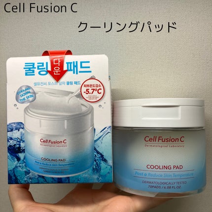 ポストアルファクーリングパッド/Cell Fusion C(セルフュージョンシー)/トナーパッドを使ったクチコミ(1枚目)