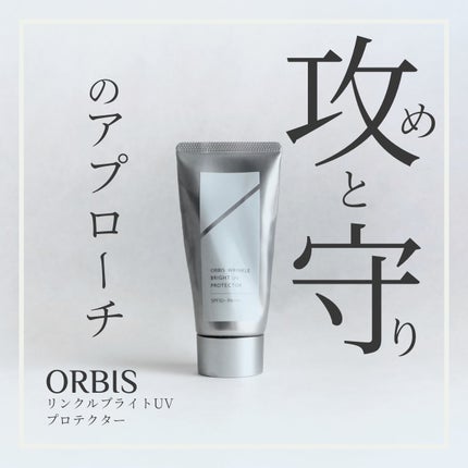 ミネラルインナートリートメントベース/エトヴォス/化粧下地を使ったクチコミ(2枚目)