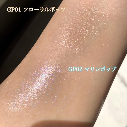 グロウプリズム/excel/スティックハイライトを使ったクチコミ(5枚目)