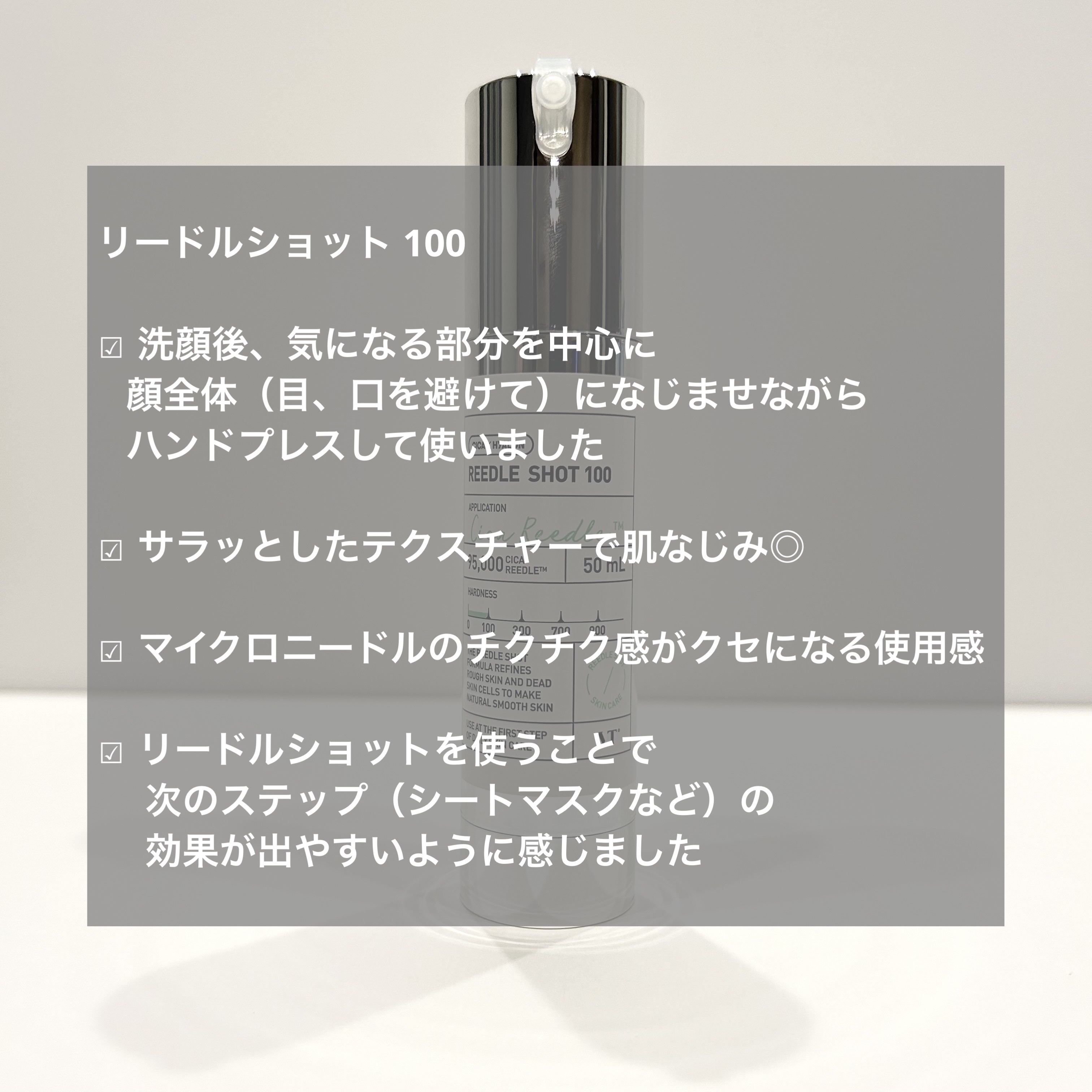 TXトーニングデイリーマスク/VT/その他スキンケアを使ったクチコミ（2枚目）