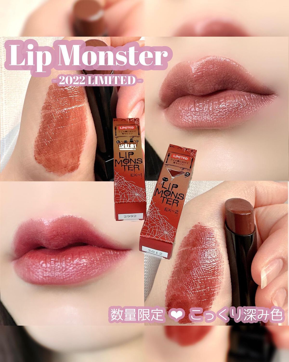 ケイト リップモンスター/KATE/口紅を使ったクチコミ（1枚目）