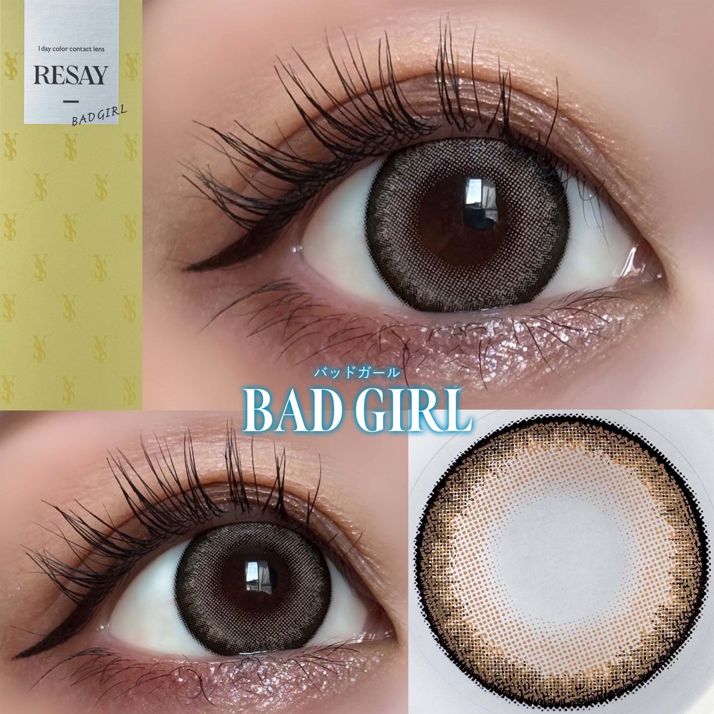 RESAY 1day/RESAY/ワンデー(1DAY)カラコンを使ったクチコミ(4枚目)