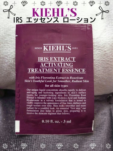 キールズ IRS エッセンス ローション/Kiehl's/化粧水を使ったクチコミ（1枚目）