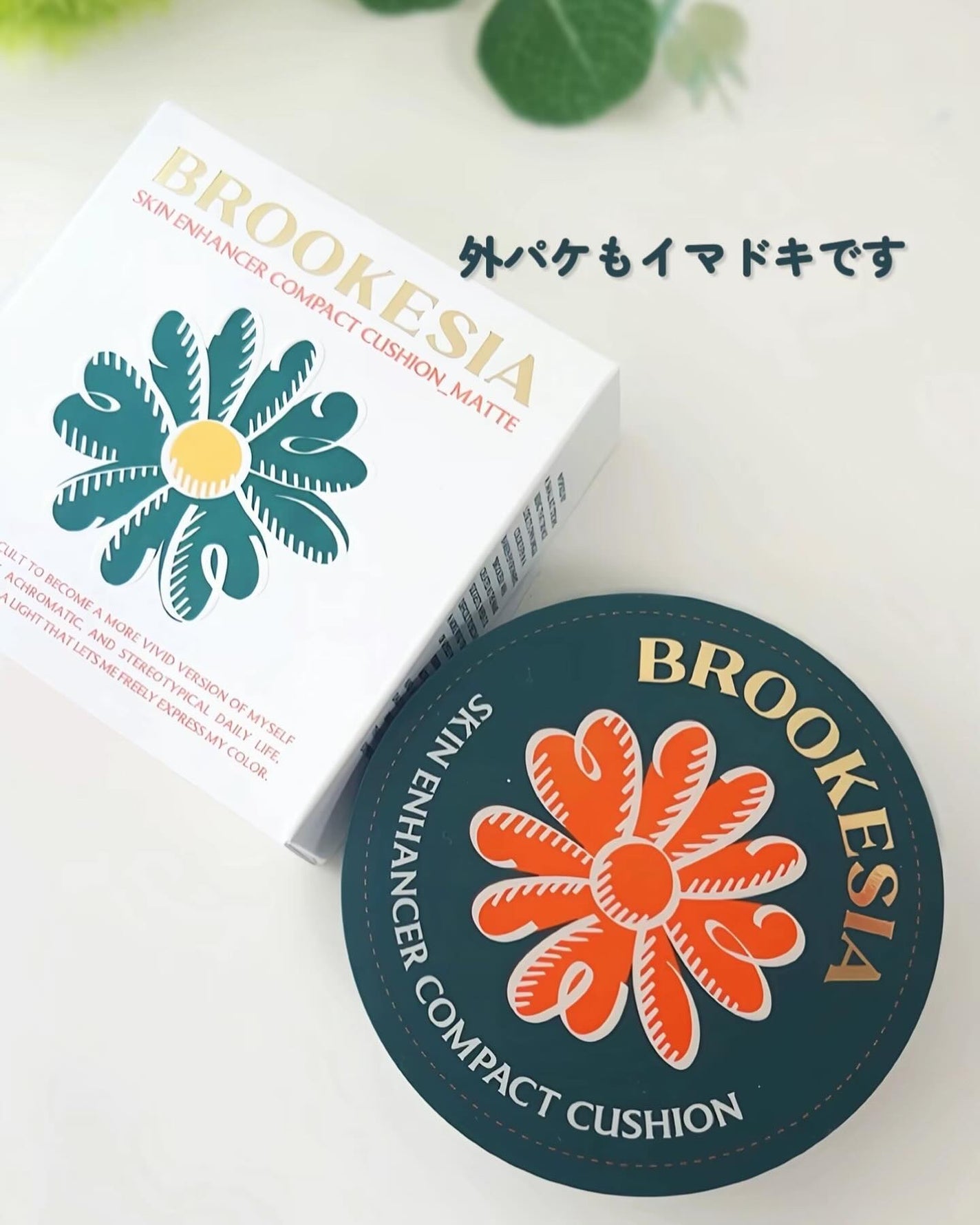 スキンエンハンサー コンパクトクッション(グロー)/BROOKESIA/クッションファンデーションを使ったクチコミ(6枚目)