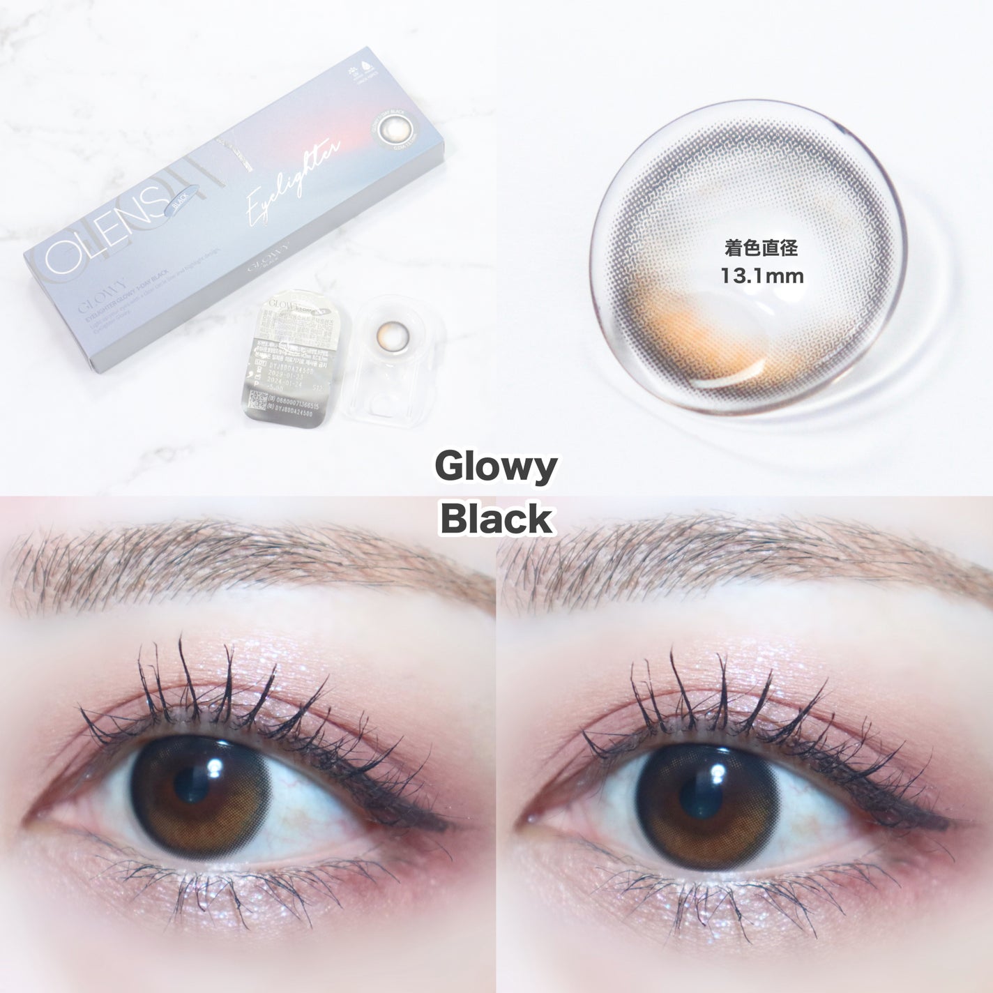 Glowy 1day/OLENS/ワンデー(1DAY)カラコンを使ったクチコミ(5枚目)