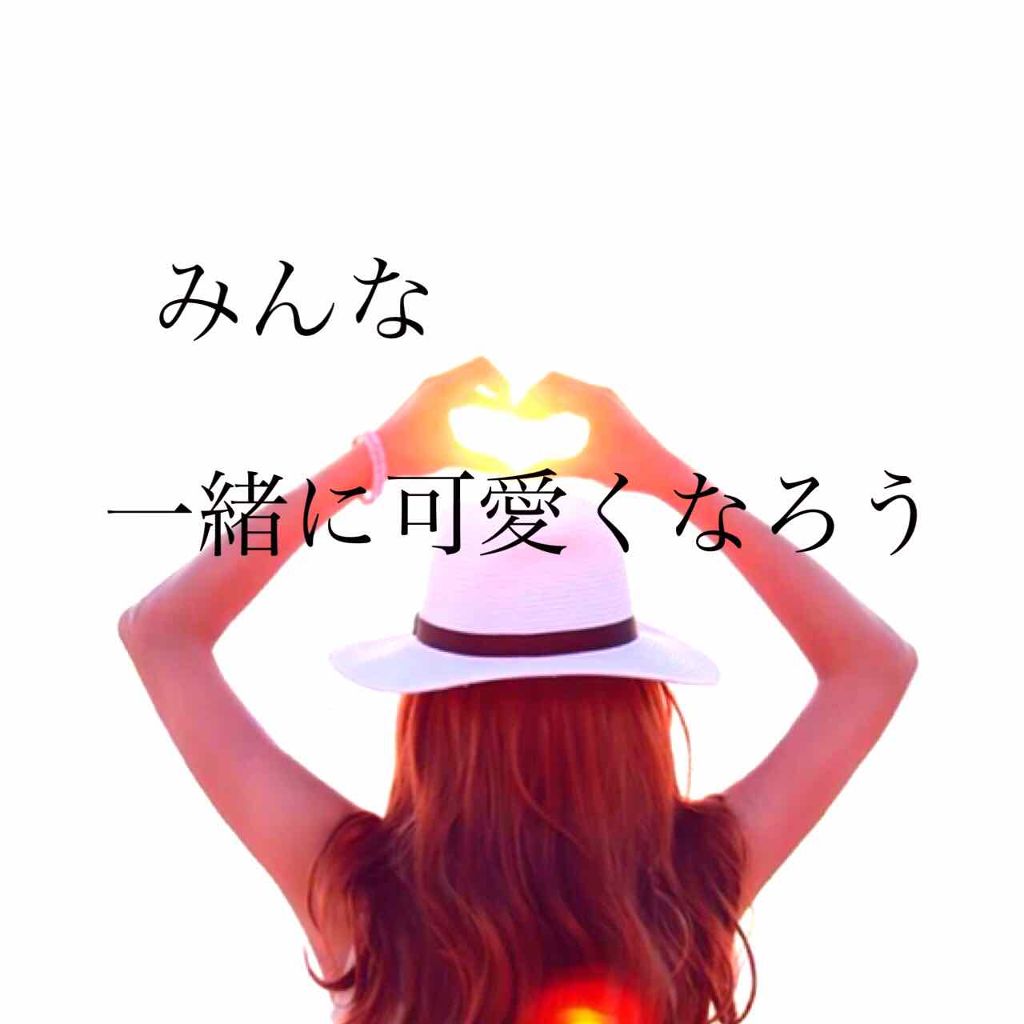 恋子 on LIPS 「こんにちは🌸🍃恋子です😁今回は自己紹介だけさせて頂きます!私の..」(1枚目)