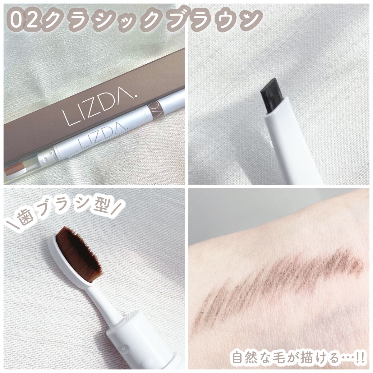 ディテールフィットフラットアイブロウ/LIZDA/アイブロウペンシルを使ったクチコミ(2枚目)