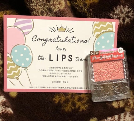 パールグロウチーク/CEZANNE/パウダーチークを使ったクチコミ(1枚目)