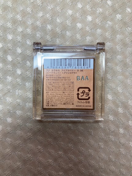 アイプランナー D06 ピーチキュイ(限定)/excel/単色アイシャドウの画像