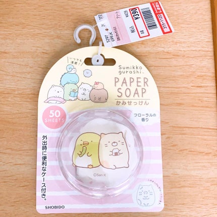 紙せっけん/DAISO/その他を使ったクチコミ(3枚目)