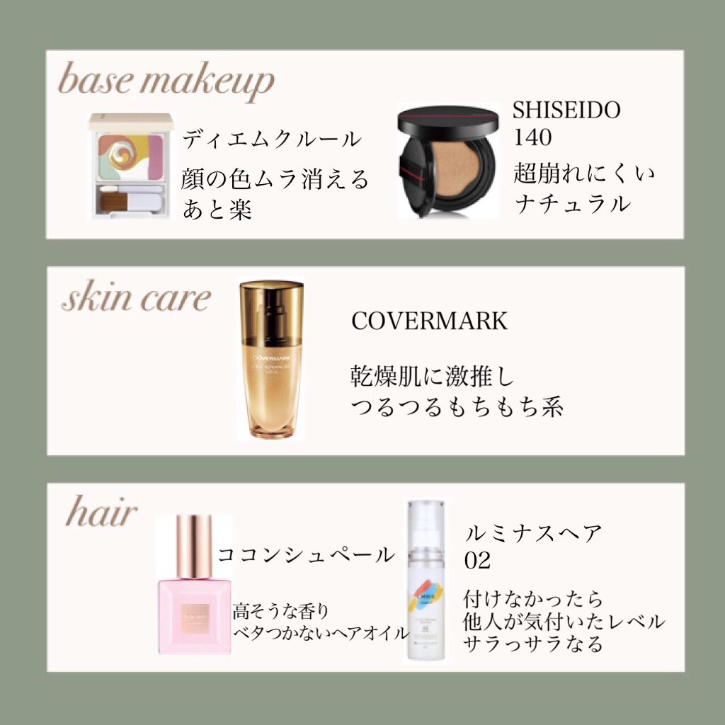 セルアドバンスト セラム WR/COVERMARK/美容液を使ったクチコミ(2枚目)