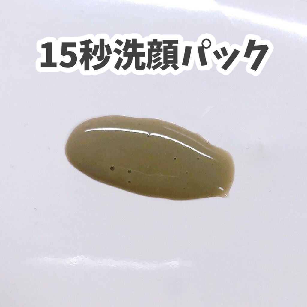 トライアルセット/麗凍化粧品/トライアルキットを使ったクチコミ(5枚目)