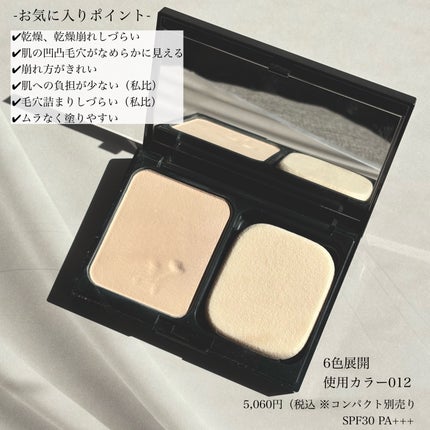 Koh Gen Do グロスフィルム ファンデーションのクチコミ「乾燥肌が愛用してるパウダーファンデ
────────────\肌が敏感な時期に/
Koh Ge.....」(2枚目)