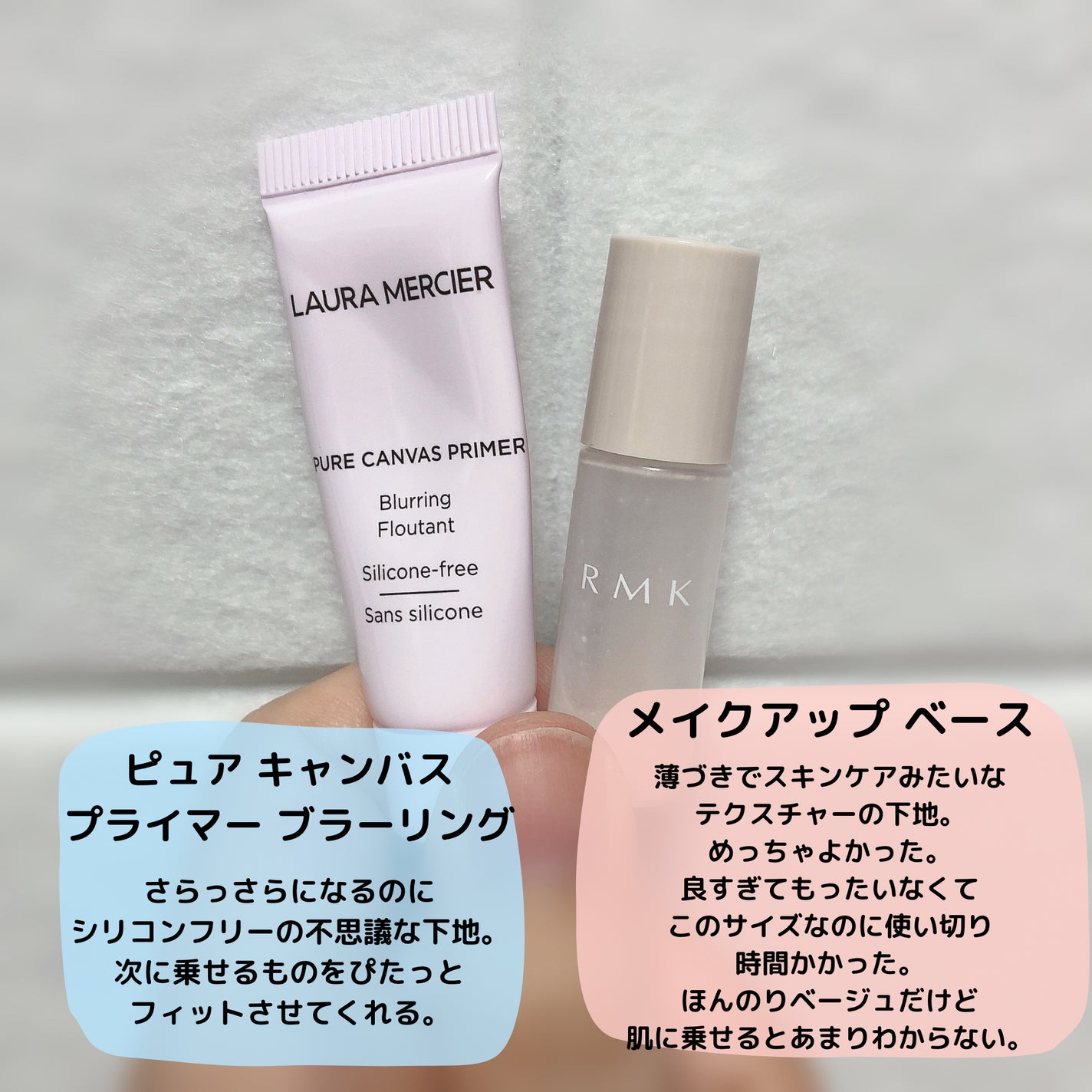 RMK メイクアップベース/RMK/化粧下地を使ったクチコミ(3枚目)