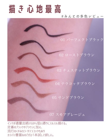 スキルレスライナー/LUMIURGLAS/リキッドアイライナーを使ったクチコミ(3枚目)