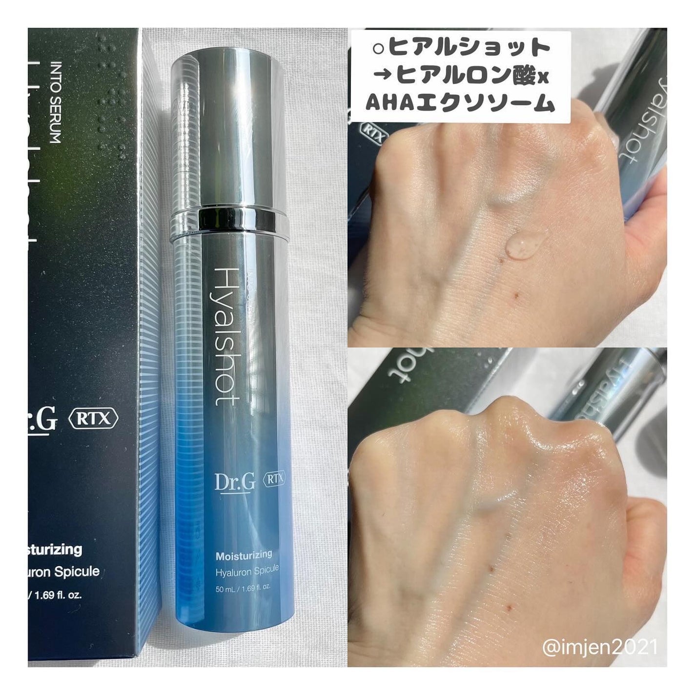 RTXセラム ビタミンショット/Dr.G/美容液を使ったクチコミ(3枚目)