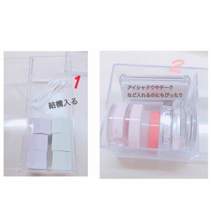 クリアケース/DAISO/その他を使ったクチコミ(4枚目)