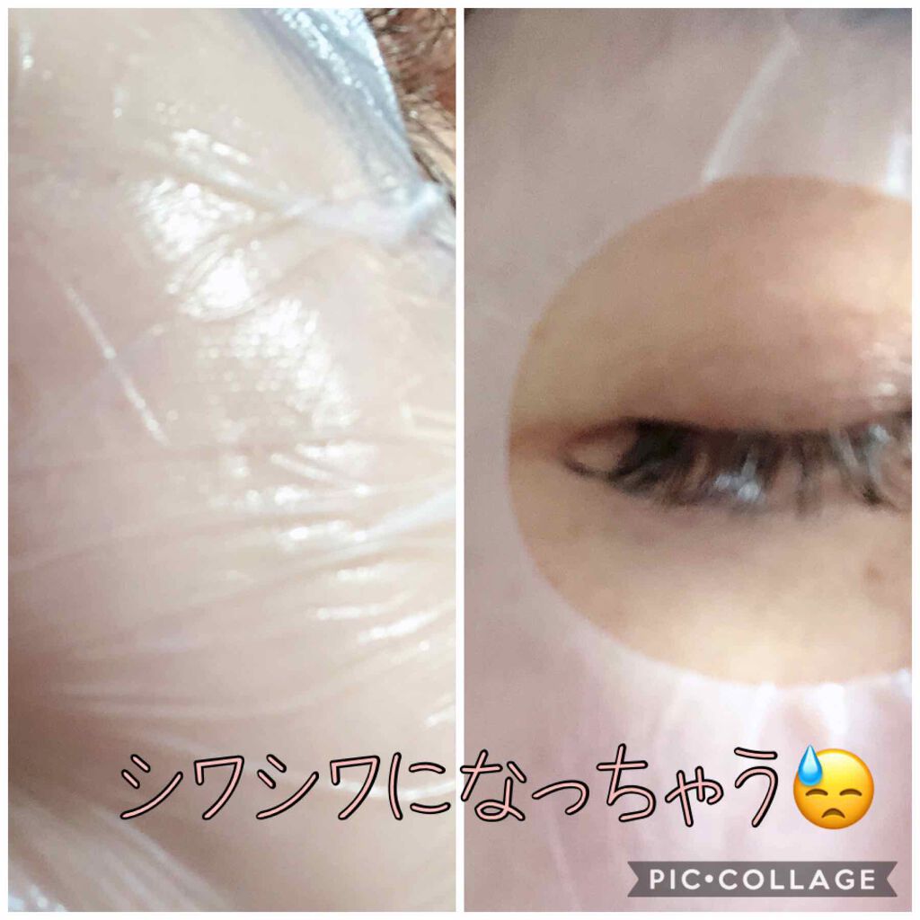 ドリームグロウマスクPF（ハリ・エイジングケア）/FEMMUE/シートマスク・パックを使ったクチコミ（2枚目）