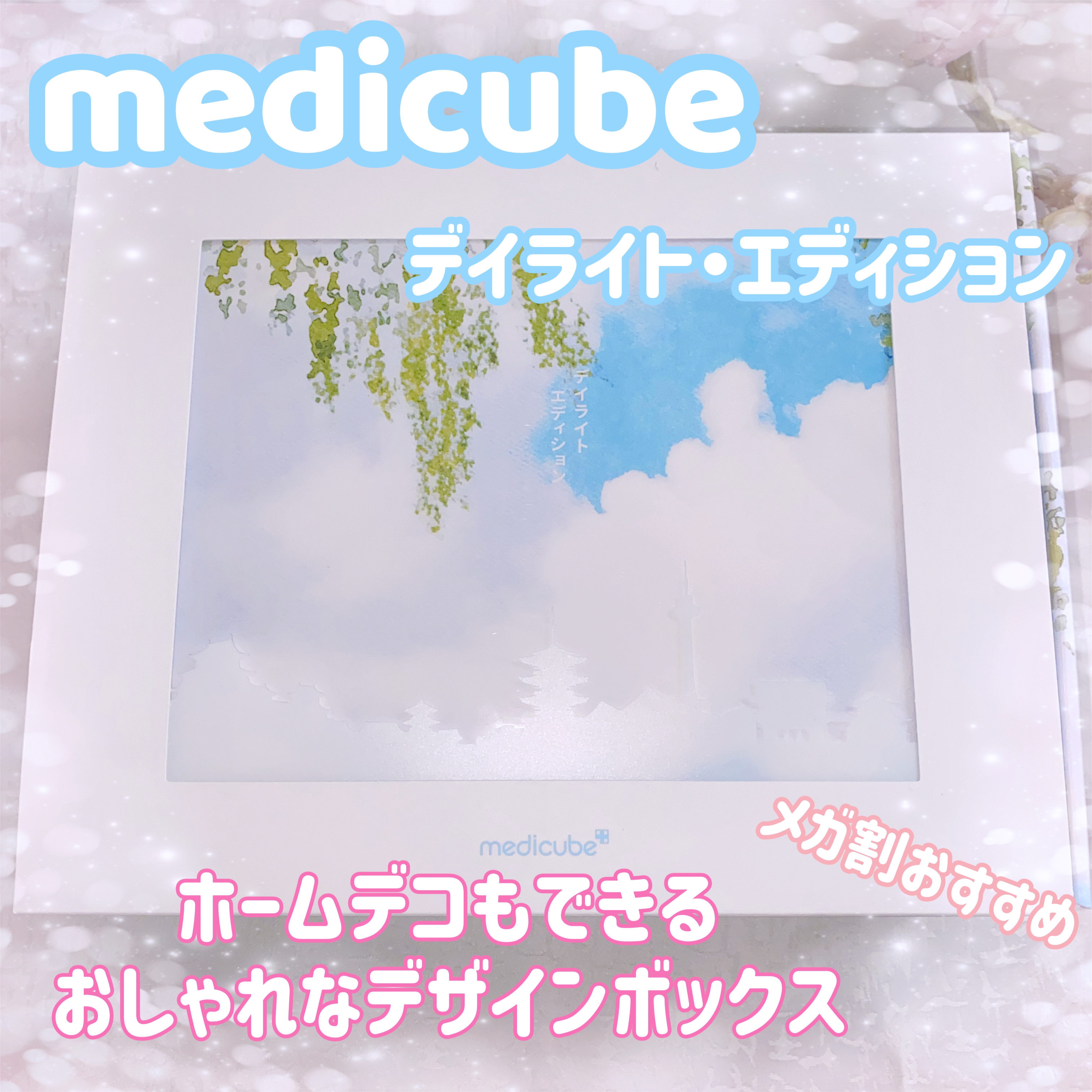 Zero Foam Cleanser/MEDICUBE/洗顔フォームを使ったクチコミ（1枚目）
