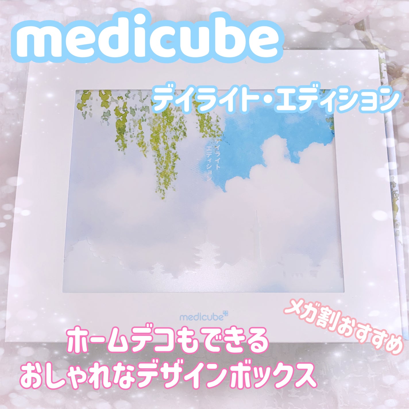 ゼロ毛穴パッド 2.0/MEDICUBE/トナーパッドを使ったクチコミ(1枚目)