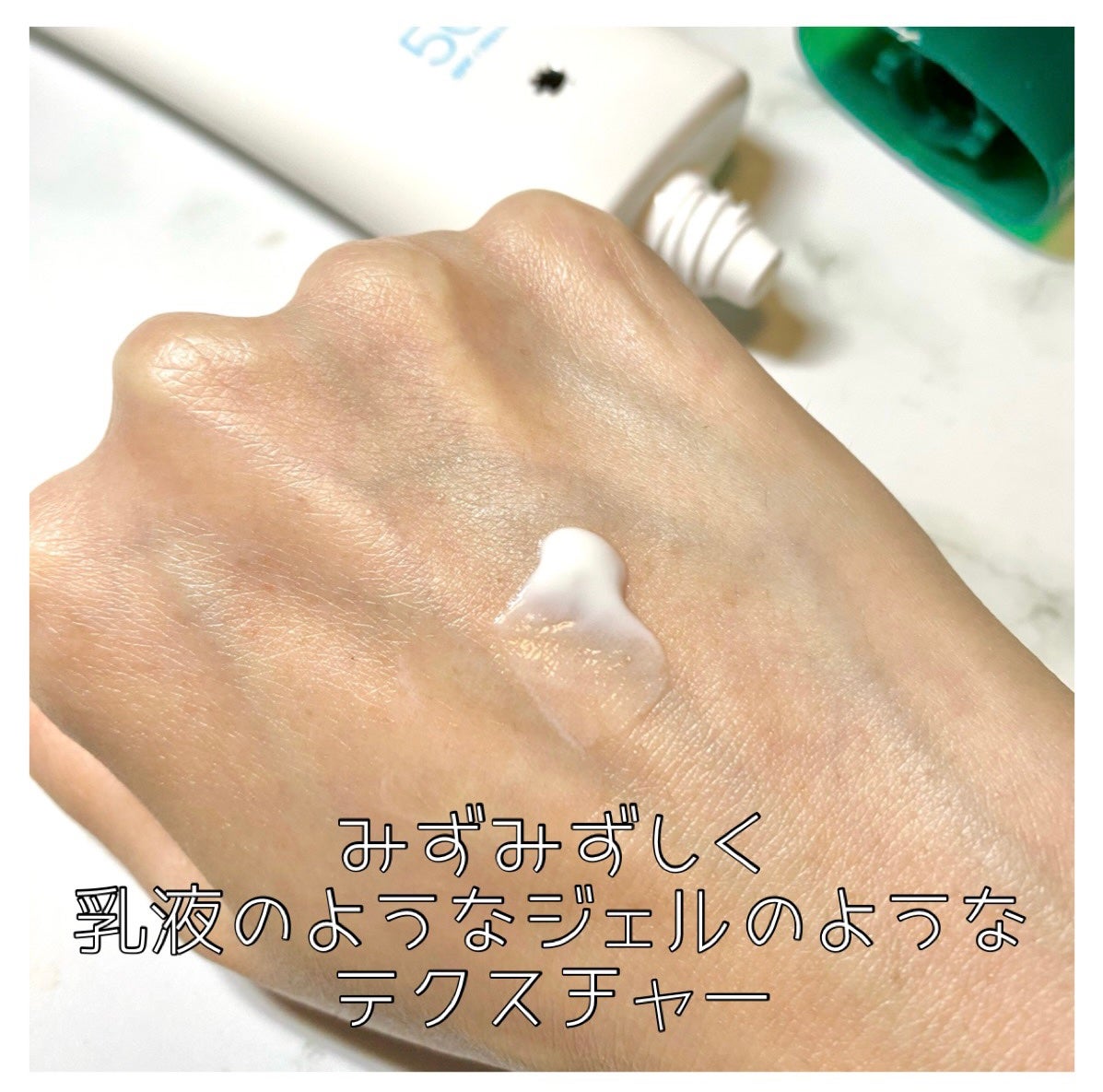 フォレスト エッセンスサンクリーム/FoRest by Greenfinger/日焼け止めローションを使ったクチコミ(2枚目)