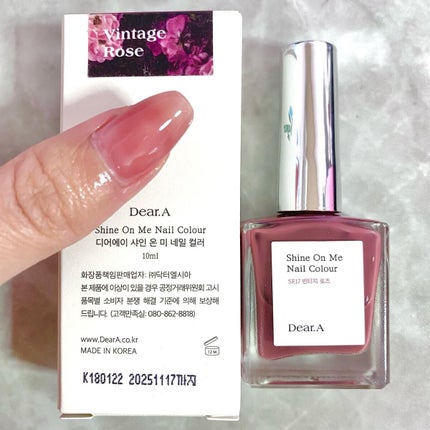 シャインオンミーネイルカラー/Dear.A/マニキュアを使ったクチコミ(2枚目)
