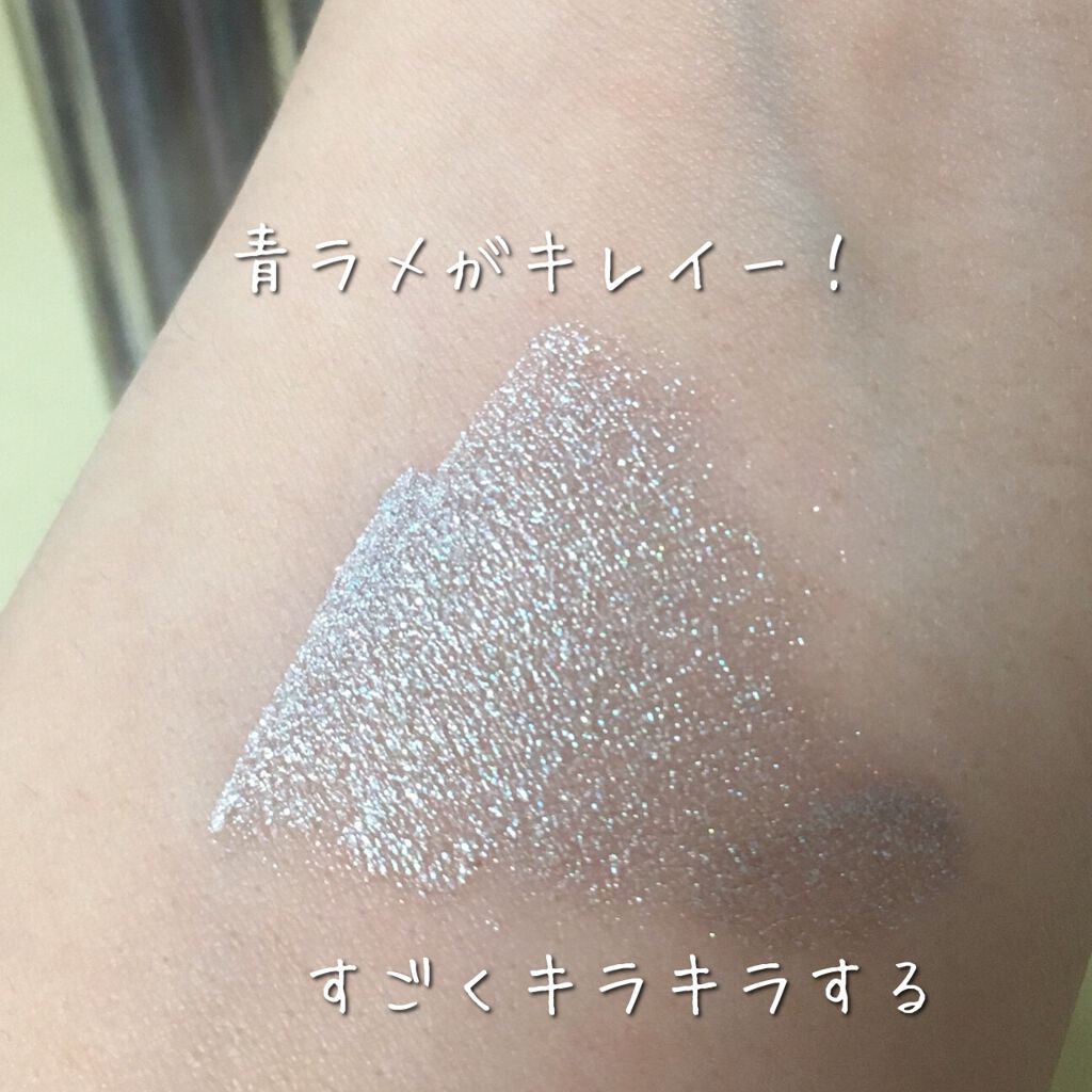 ダイヤモンドシリーズ 星空リキッドアイシャドウ/ZEESEA/リキッドアイシャドウを使ったクチコミ(4枚目)
