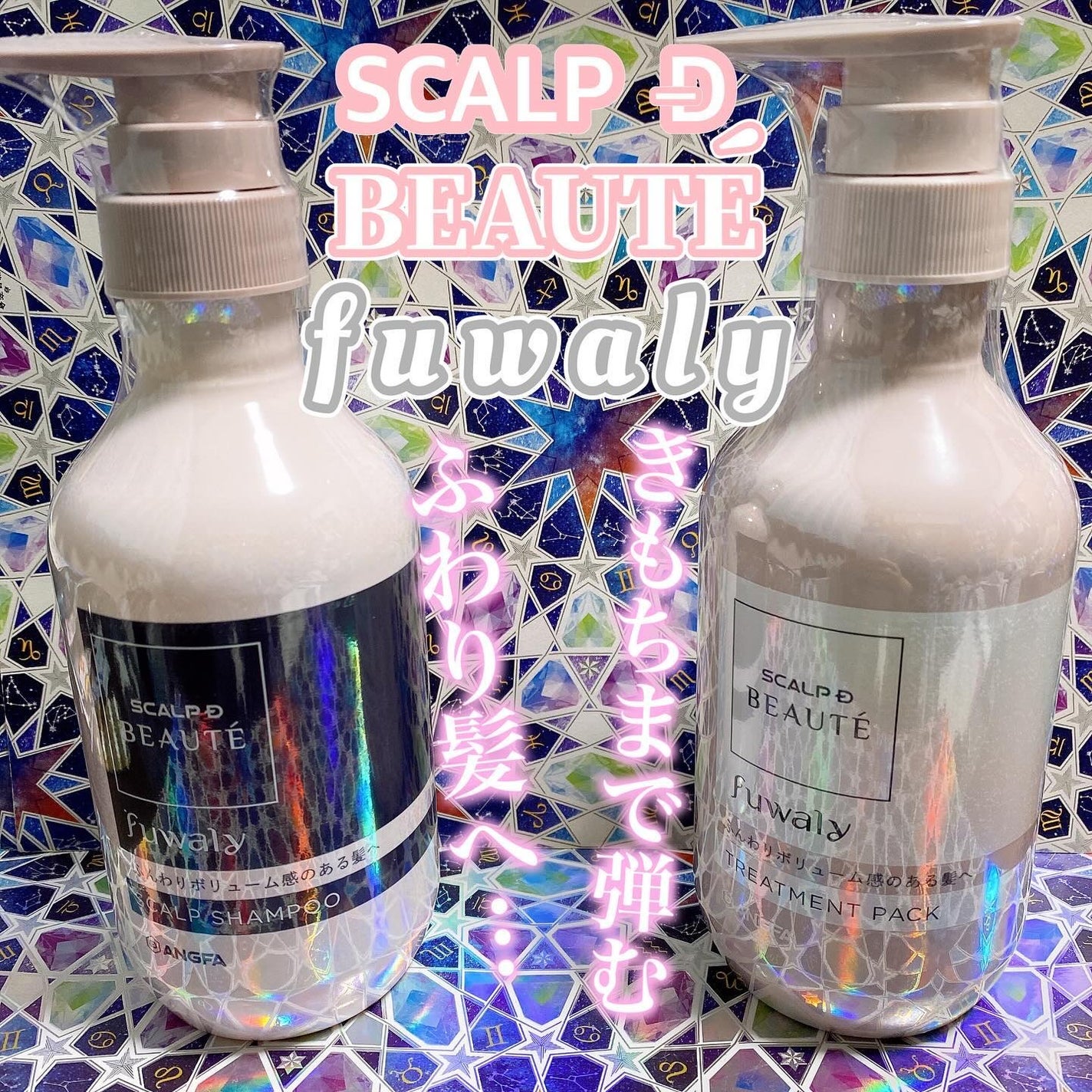 スカルプD ボーテ フワリー スカルプシャンプー/トリートメントパック/アンファー(スカルプD)/市販シャンプーを使ったクチコミ(1枚目)