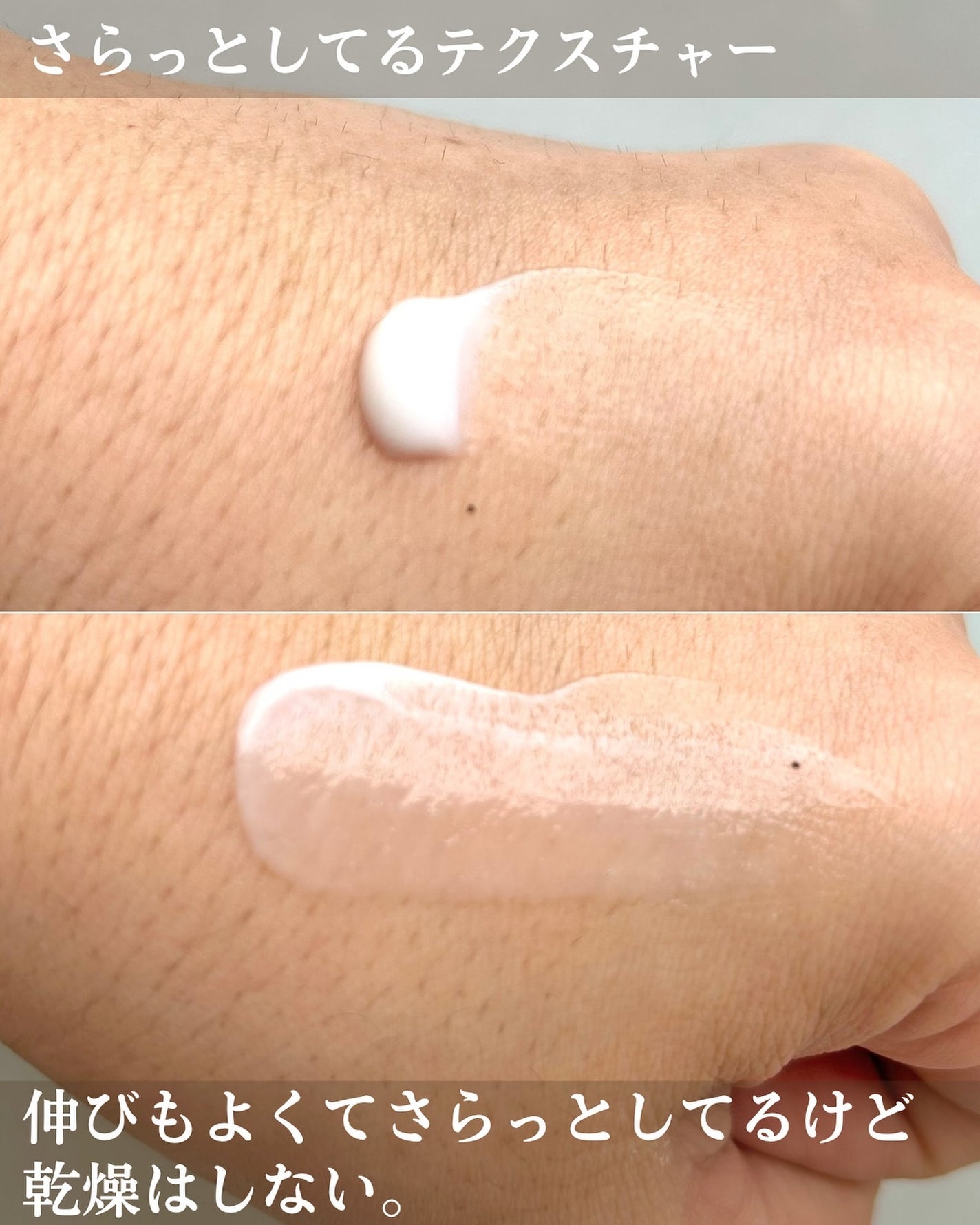 クリニラボ VIOLAO クリア/大正製薬/デリケートゾーンケアを使ったクチコミ(7枚目)