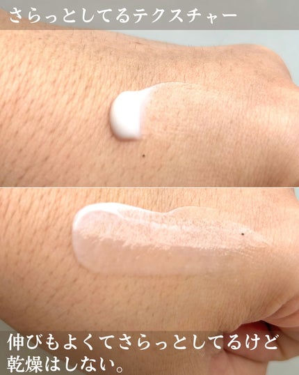 クリニラボ VIOLAO クリア/大正製薬/デリケートゾーンケアを使ったクチコミ(7枚目)