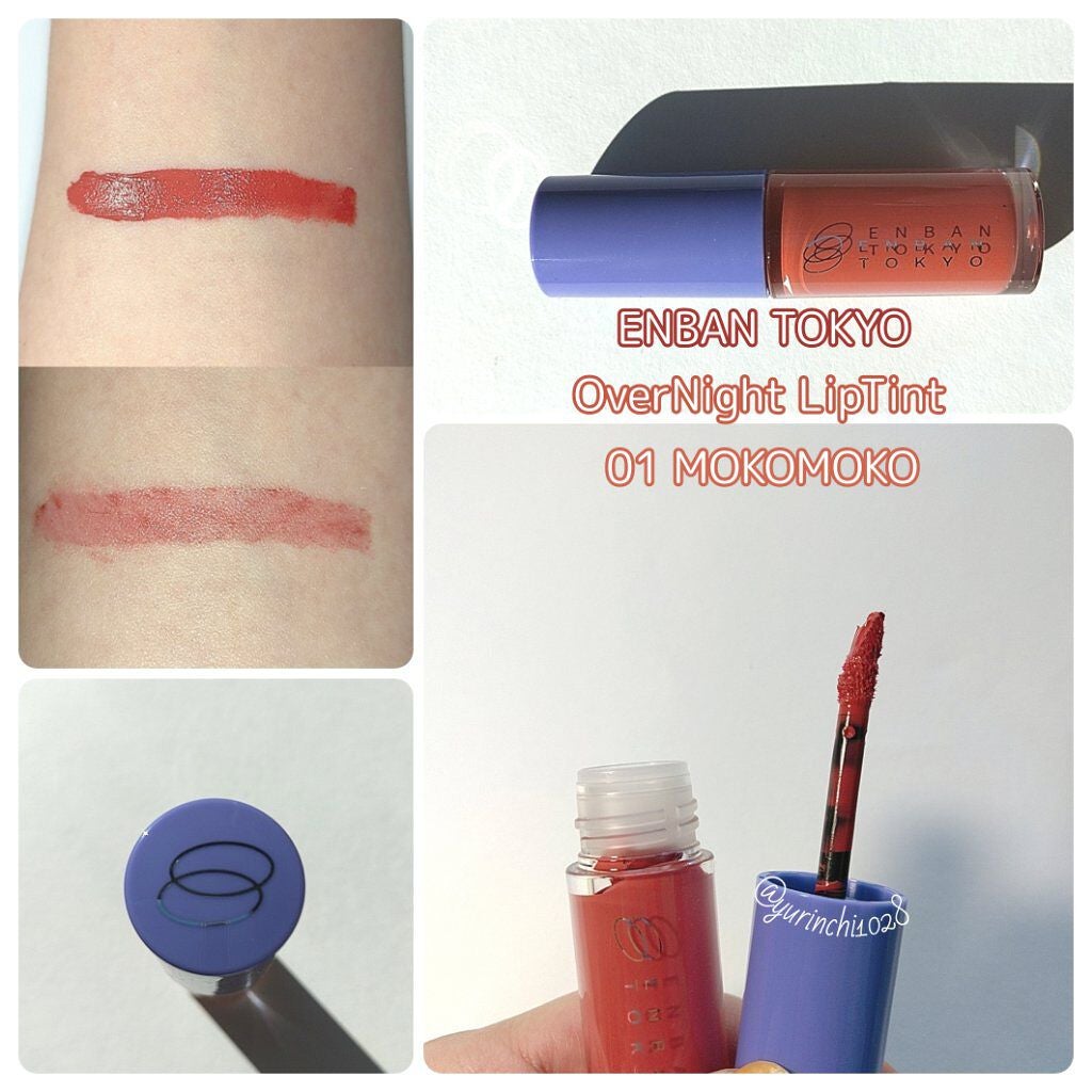 オーバーナイトリップティント/ENBAN TOKYO/口紅を使ったクチコミ(2枚目)