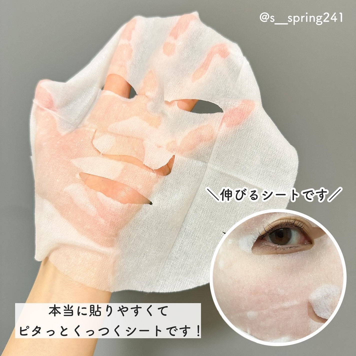 ルルルンプレシャス GREEN(バランス)【旧】/ルルルン/シートマスク・パックを使ったクチコミ(5枚目)