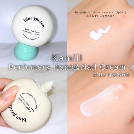 パフューマリー ハンド&ネイルクリーム ブルーガーデン 50ml/カミール/ハンドクリームを使ったクチコミ(2枚目)