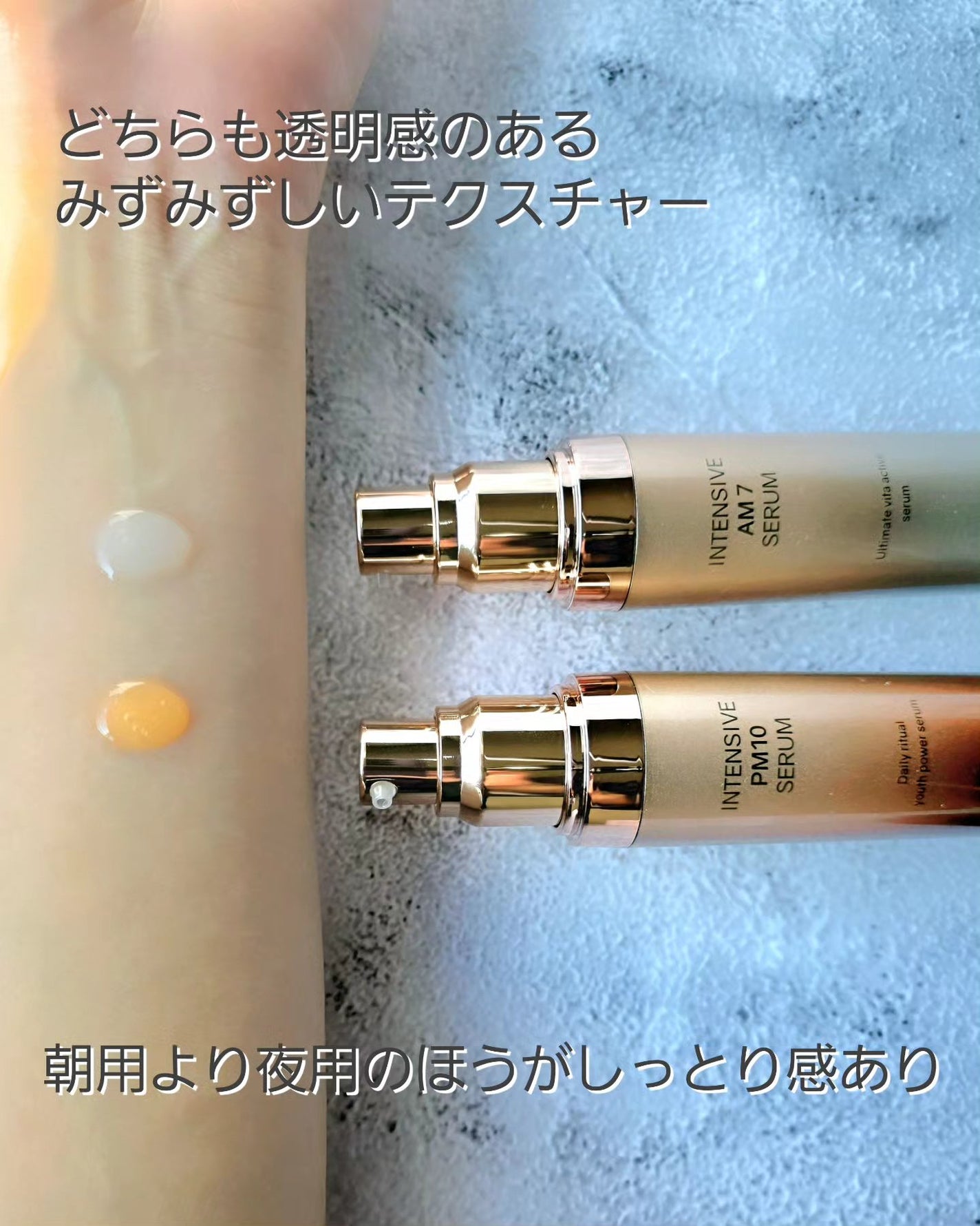 インテンシブAM7 セラム/Raftel/美容液を使ったクチコミ(6枚目)