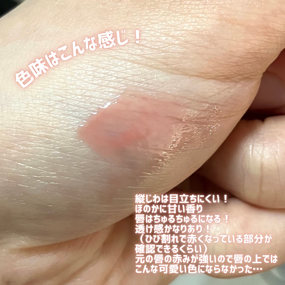 フィー 3Dボリューミンググロス/fwee/リップグロスを使ったクチコミ（2枚目）