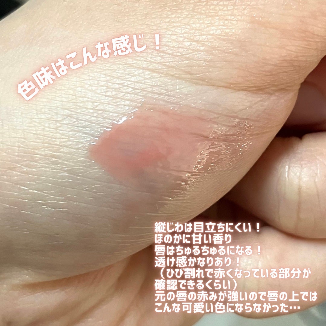 フィー 3Dボリューミンググロス/fwee/リップグロスを使ったクチコミ(2枚目)