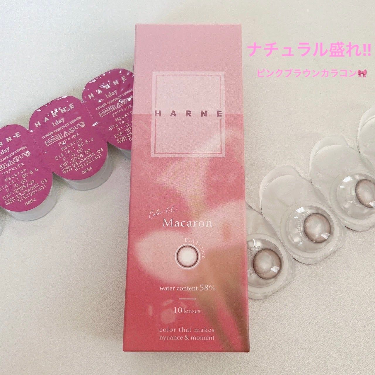 HARNE 1day/HARNE/ワンデー(1DAY)カラコンを使ったクチコミ(1枚目)