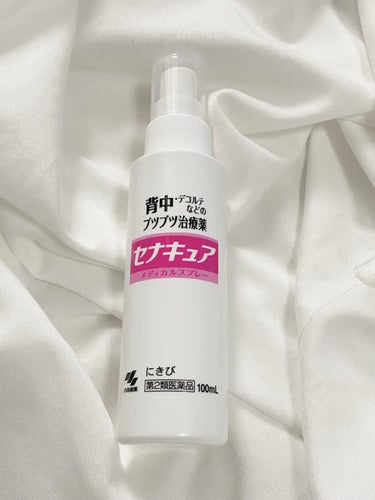 セナキュア(医薬品)/小林製薬/その他を使ったクチコミ（1枚目）