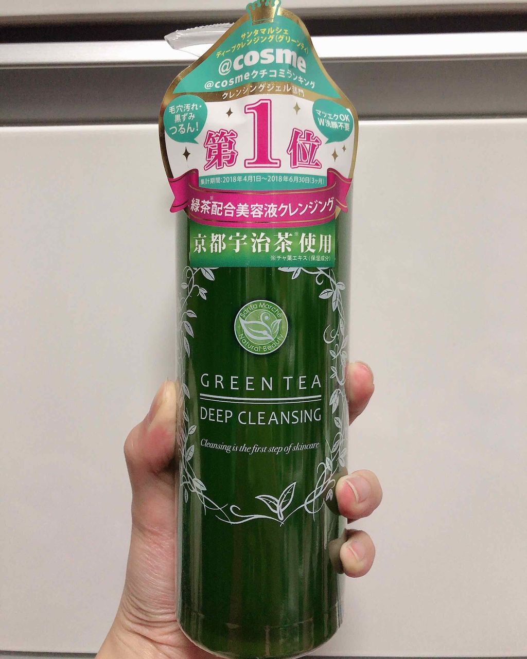 サンタマルシェ ディープクレンジング/サンタマルシェ/クレンジングジェルを使ったクチコミ(1枚目)