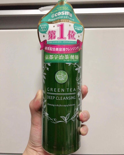 サンタマルシェ ディープクレンジング/サンタマルシェ/クレンジングジェルを使ったクチコミ(1枚目)