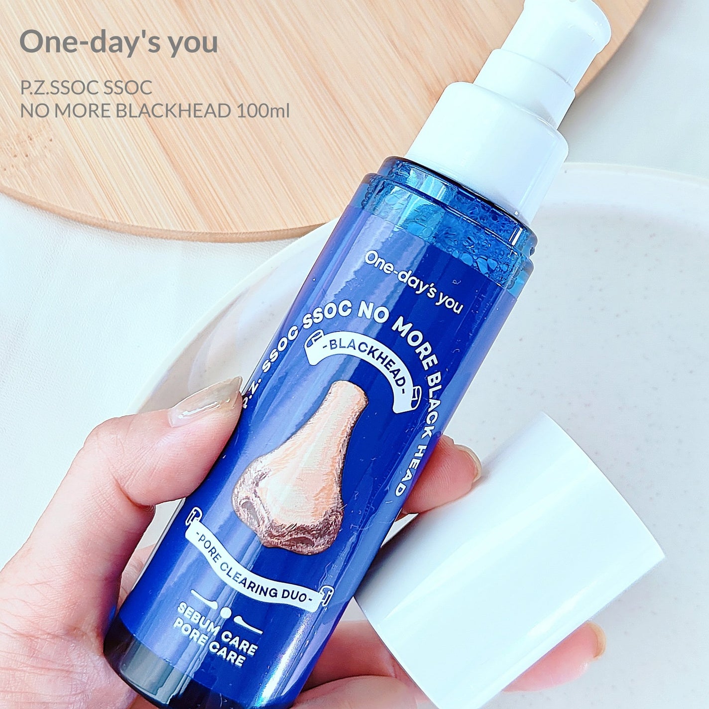 ノーモアブラックヘッド(ノーズピーリング)/One-day's you/スクラブ・ゴマージュを使ったクチコミ(2枚目)