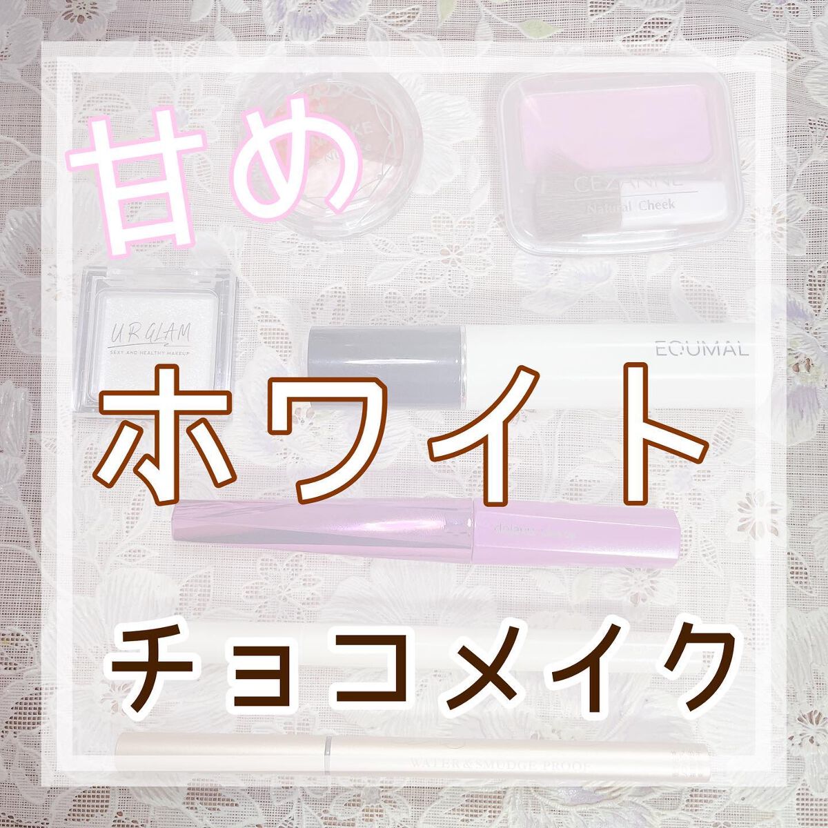 アイニュアンス/キャンメイク/アイシャドウパレットを使ったクチコミ（1枚目）