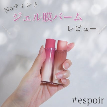 ノーウェアリップスティック バーミンググロー 05 ブルーベリー(Blueberry)/espoir/口紅を使ったクチコミ(1枚目)