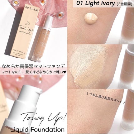 プチポケットアイシャドウパレット/SO GLAM/アイシャドウパレットを使ったクチコミ(8枚目)