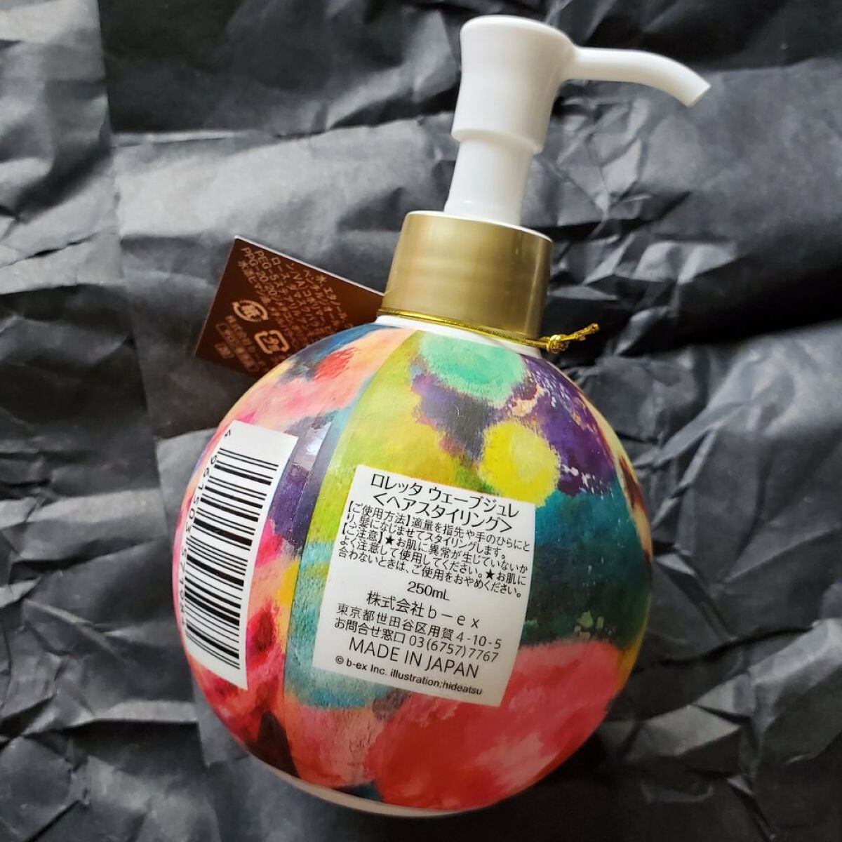 ウェーブジュレ/ロレッタ/ヘアジェルを使ったクチコミ(6枚目)