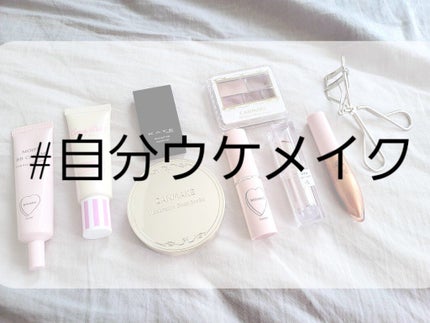 マルチグロウスティック w rose/WHOMEE/ジェル・クリームチークの画像