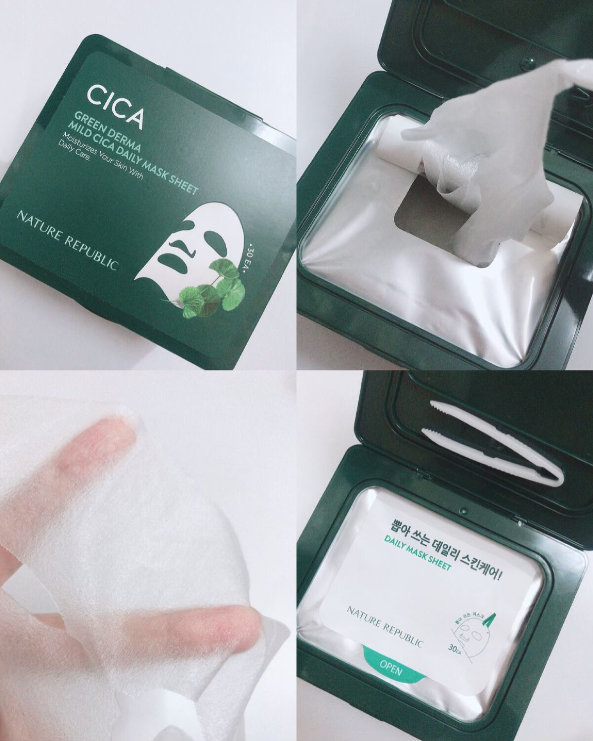 グリーンダーマCICA デイリーシートマスク/ネイチャーリパブリック/シートマスク・パックを使ったクチコミ（3枚目）