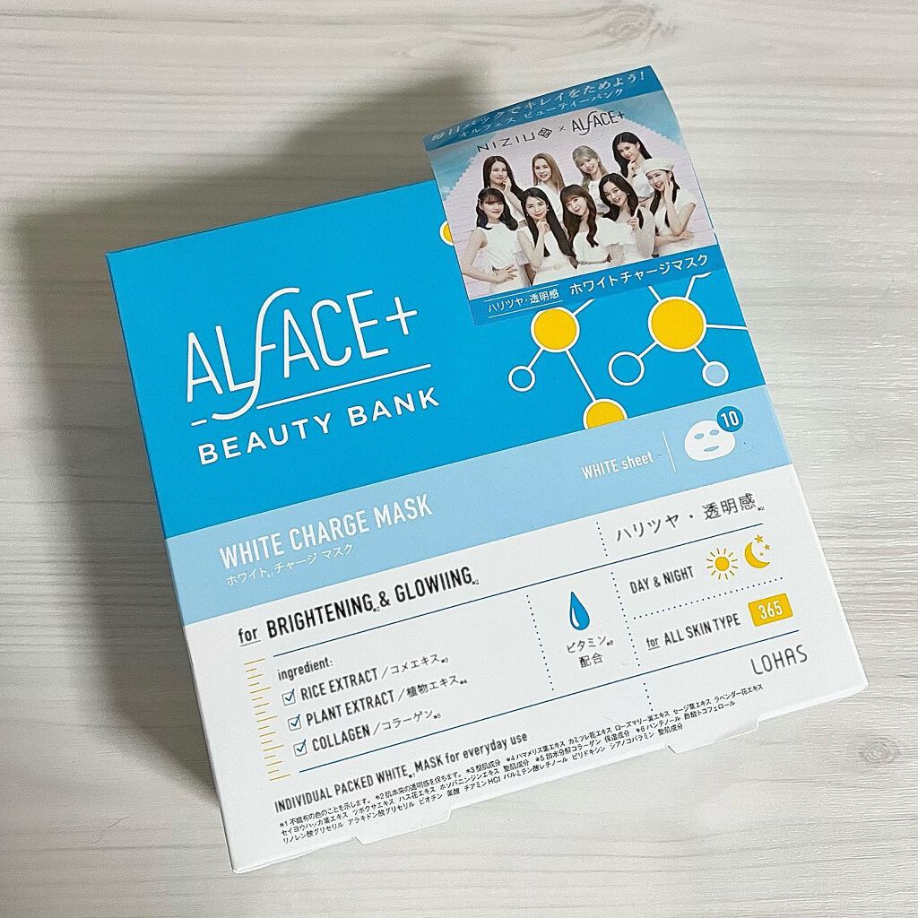 hikaru on LIPS 「@alface_lohas様の【ホワイトチャージマスク】美容液..」(1枚目)