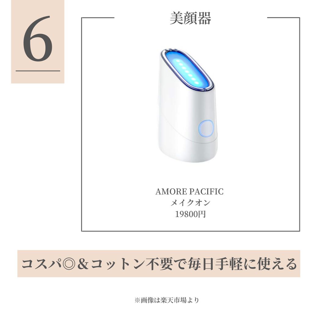 なめらか本舗 乳液 NA/なめらか本舗/乳液を使ったクチコミ(7枚目)