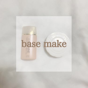 ◌ January base make ◌﻿
﻿


こんばんは！
今回は1月のベースメイクのコスメ紹介です🧸💓


﻿
﻿ ୨୧┈┈┈┈┈┈┈┈┈┈┈┈┈┈┈┈┈┈୨୧

☑︎ セザンヌ / 皮脂テ